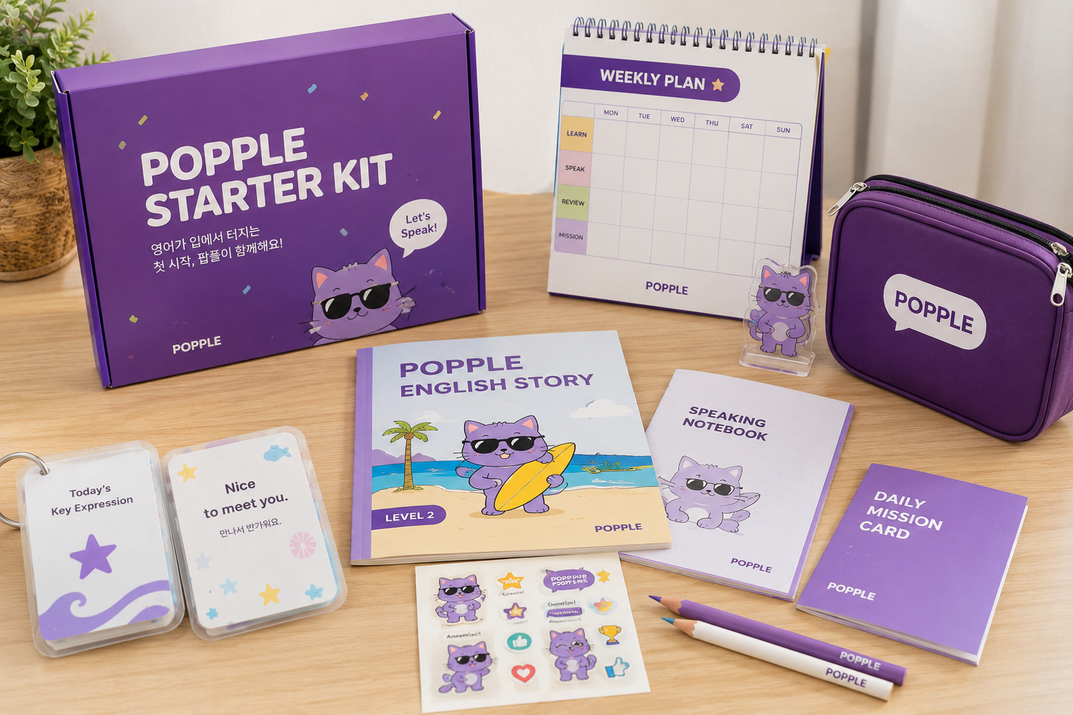 책상 위에 놓인 POPPLE STARTER KIT 패키지
